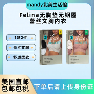 2件装 美国直邮 Felina无钢圈蕾丝文胸聚拢小胸内衣性感美背女薄款