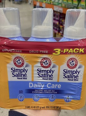 美国直邮 Arm Hammer Simply Saline鼻喷雾霾洗鼻清理127ml*3支