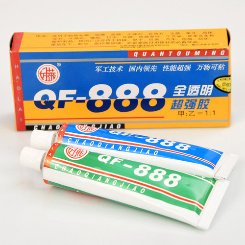 好莱透明QF-888强力胶水环氧树脂