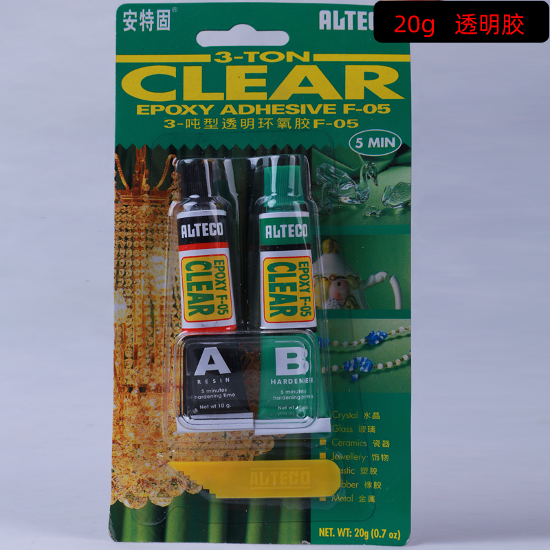 安特固透明环氧胶快干强力F-05防水树脂ab胶修补石材玉器陶瓷古