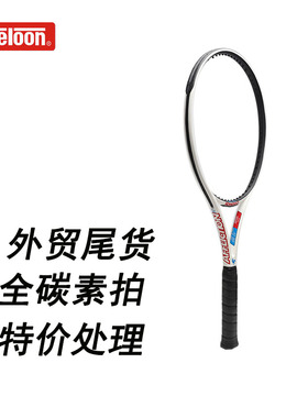 全碳素网球拍 专业碳纤维一体男女初学套装学生体育