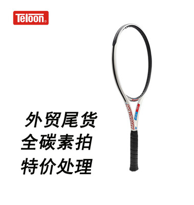 网球拍特价处理便宜所有
