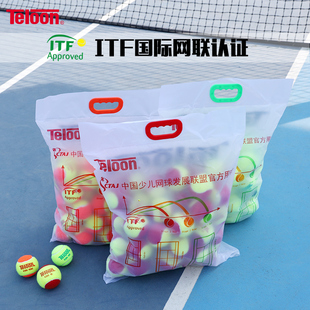 TELOON天龙儿童减压网球短网比赛软式初学训练软式青少年过渡用球