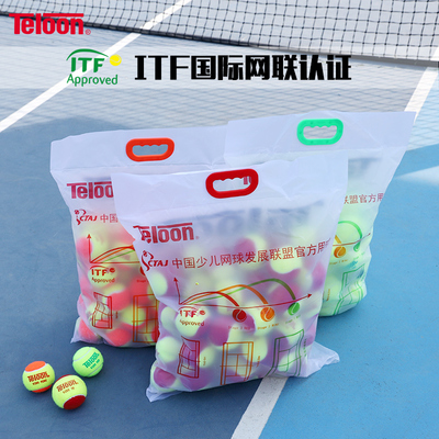 TELOON天龙儿童减压网球短网比赛软式初学训练软式青少年过渡用球