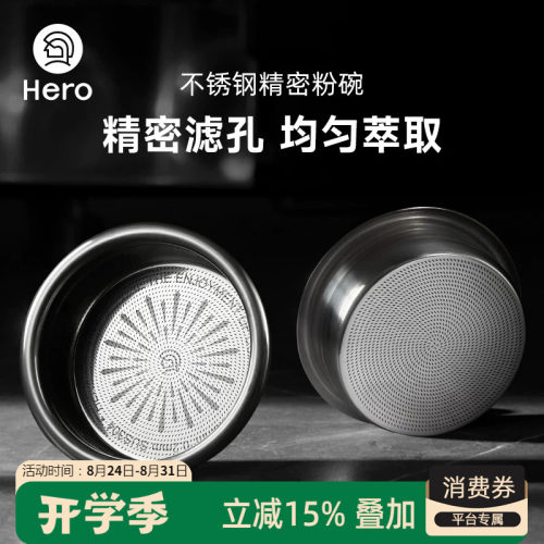 意式咖啡机手柄萃取精密粉碗