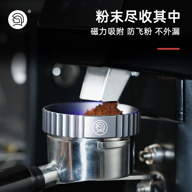 hero磁力接粉环意式手柄专用