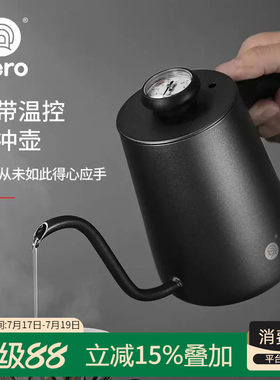 Hero温显手冲细口壶304不锈钢