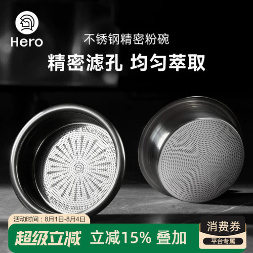 意式咖啡机手柄萃取精密粉碗