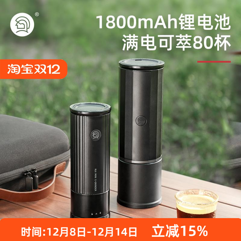 意萃便携咖啡机磨豆机户外手提包