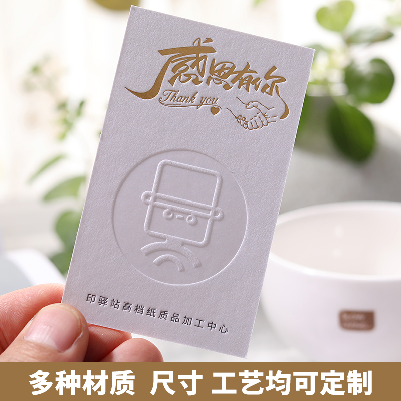 贺卡留言个性中秋高档商务