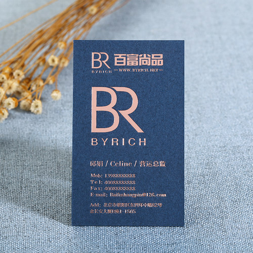 加急绵纸深蓝色包邮平安名片制作
