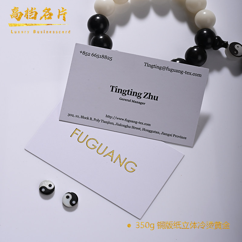张小胡妞名片制作加厚铜版纸图片