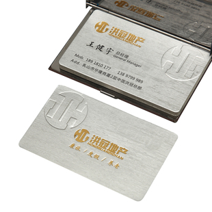 高档名片定制作订做免费设计创意高档凹凸烫金拉丝爵士金属特种纸500g加厚卡片pvc高端亚银名片订做高端大气