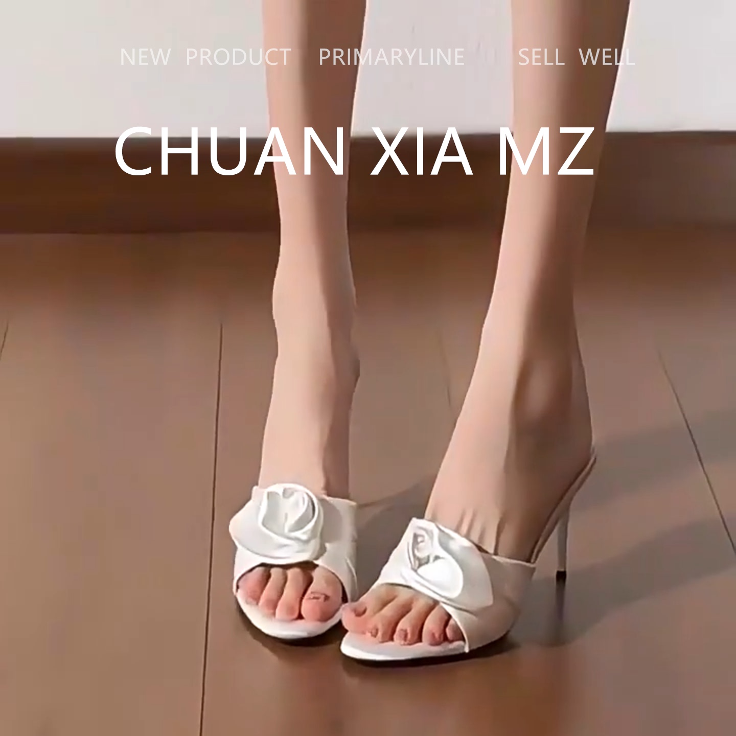 羊皮版~轻奢白色丝绸花朵