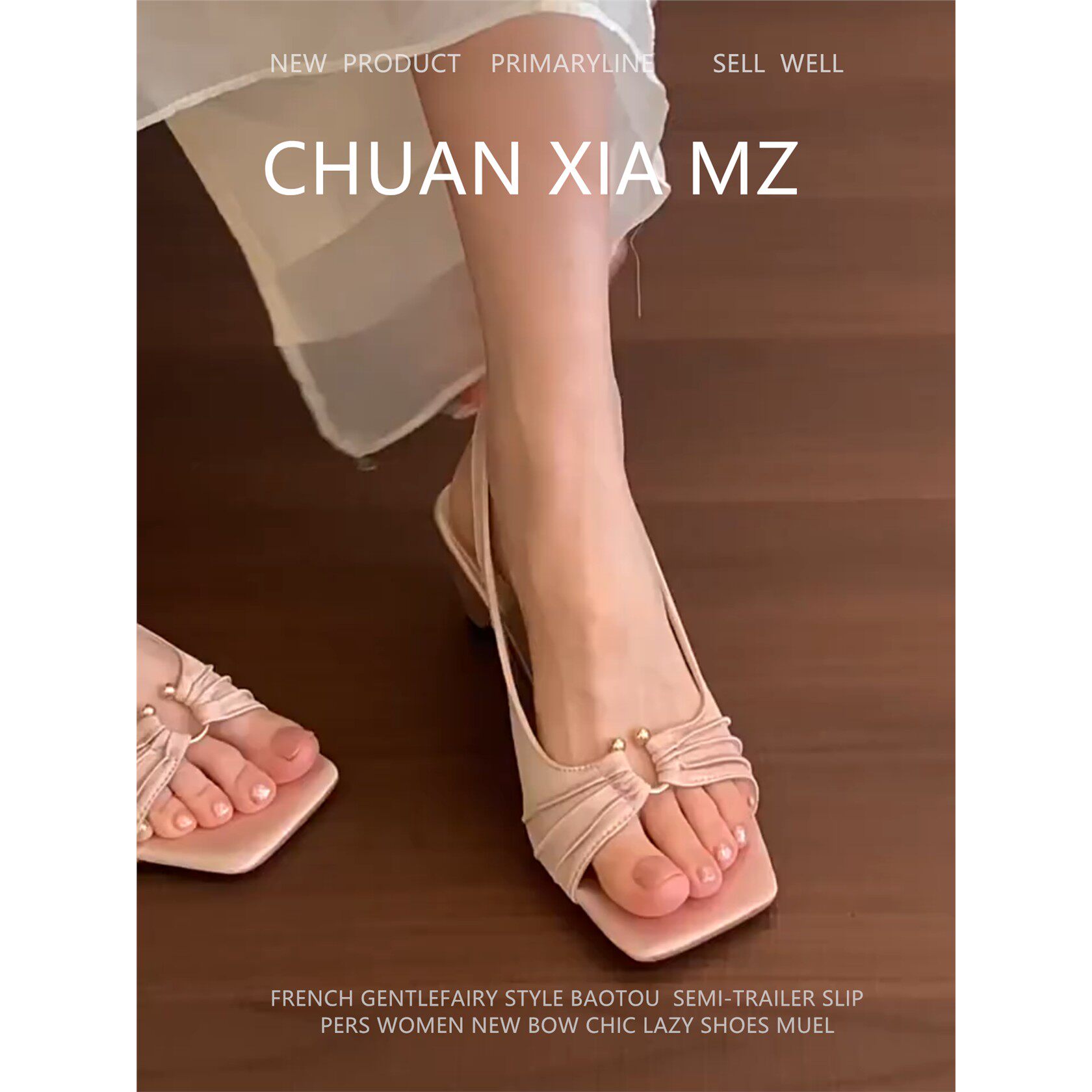 羊皮版~法式温柔夹趾凉鞋