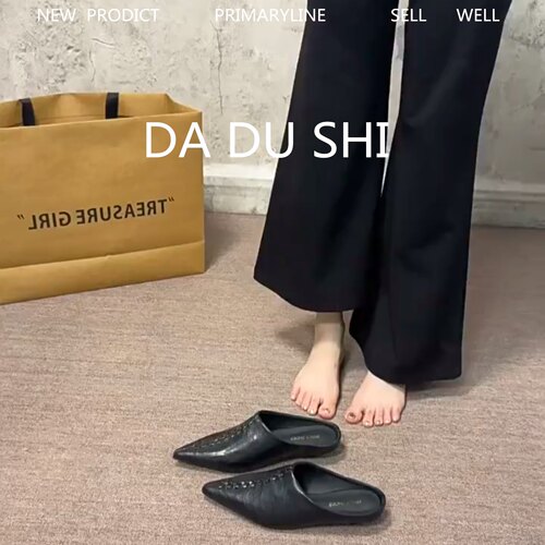 羊皮版！通勤风尖头穆勒