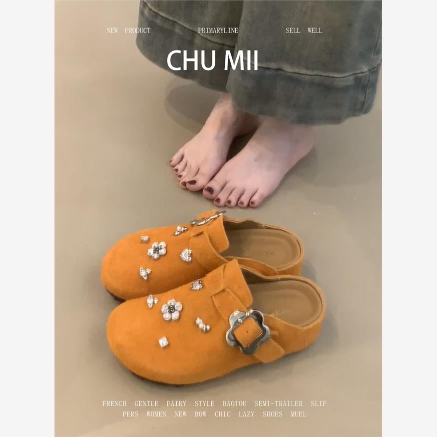 羊皮版~厚底内增高包头半