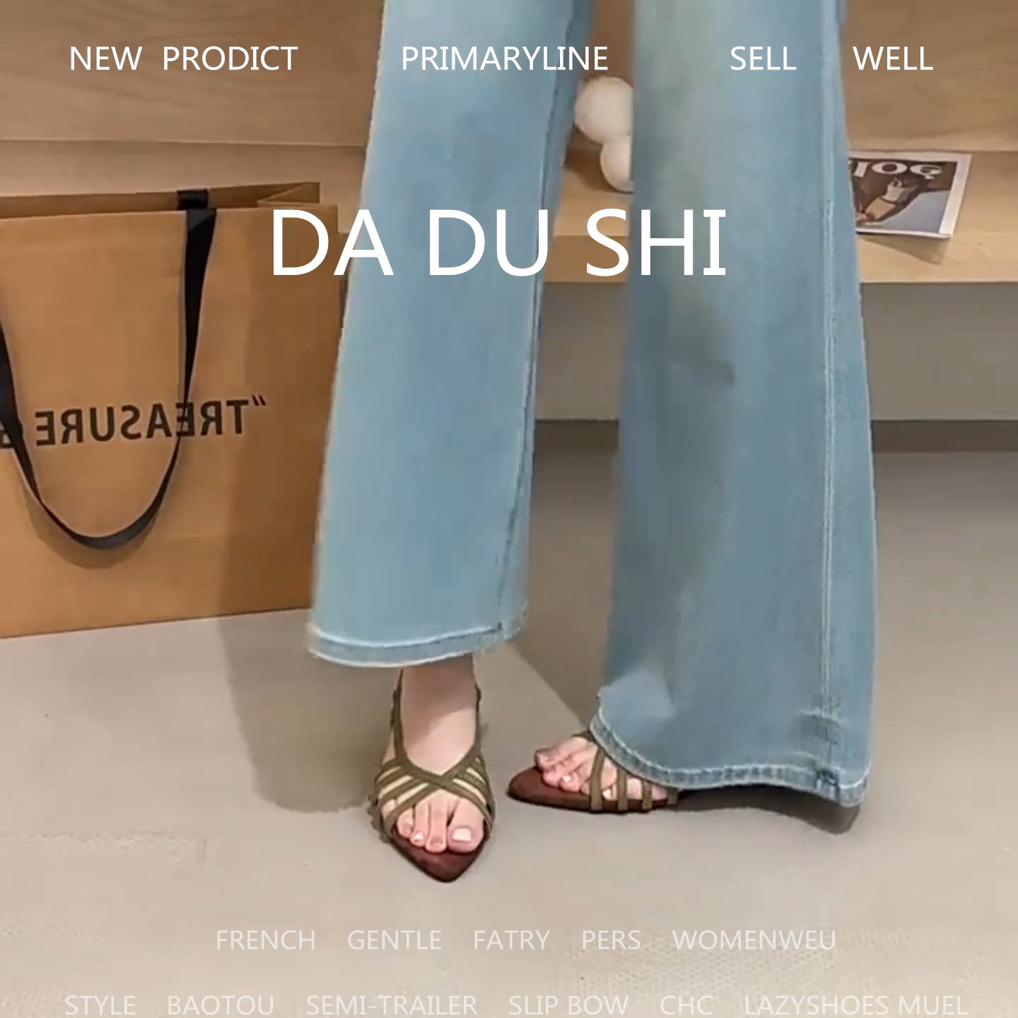 羊皮版-法式复古绒面凉拖