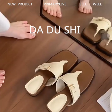 羊皮版~休闲风坡跟夹趾半