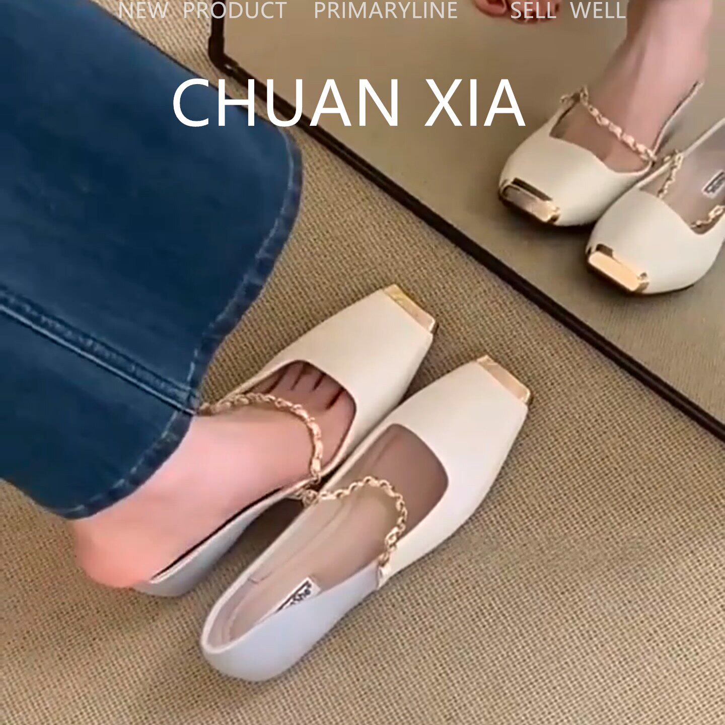 羊皮版~小香风拼接方头鞋
