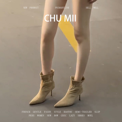 羊皮版~法式褶皱弹力短靴