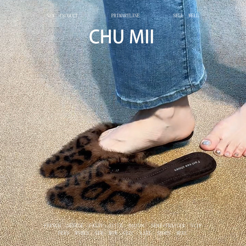 羊皮版~法式辣妹毛毛拖鞋