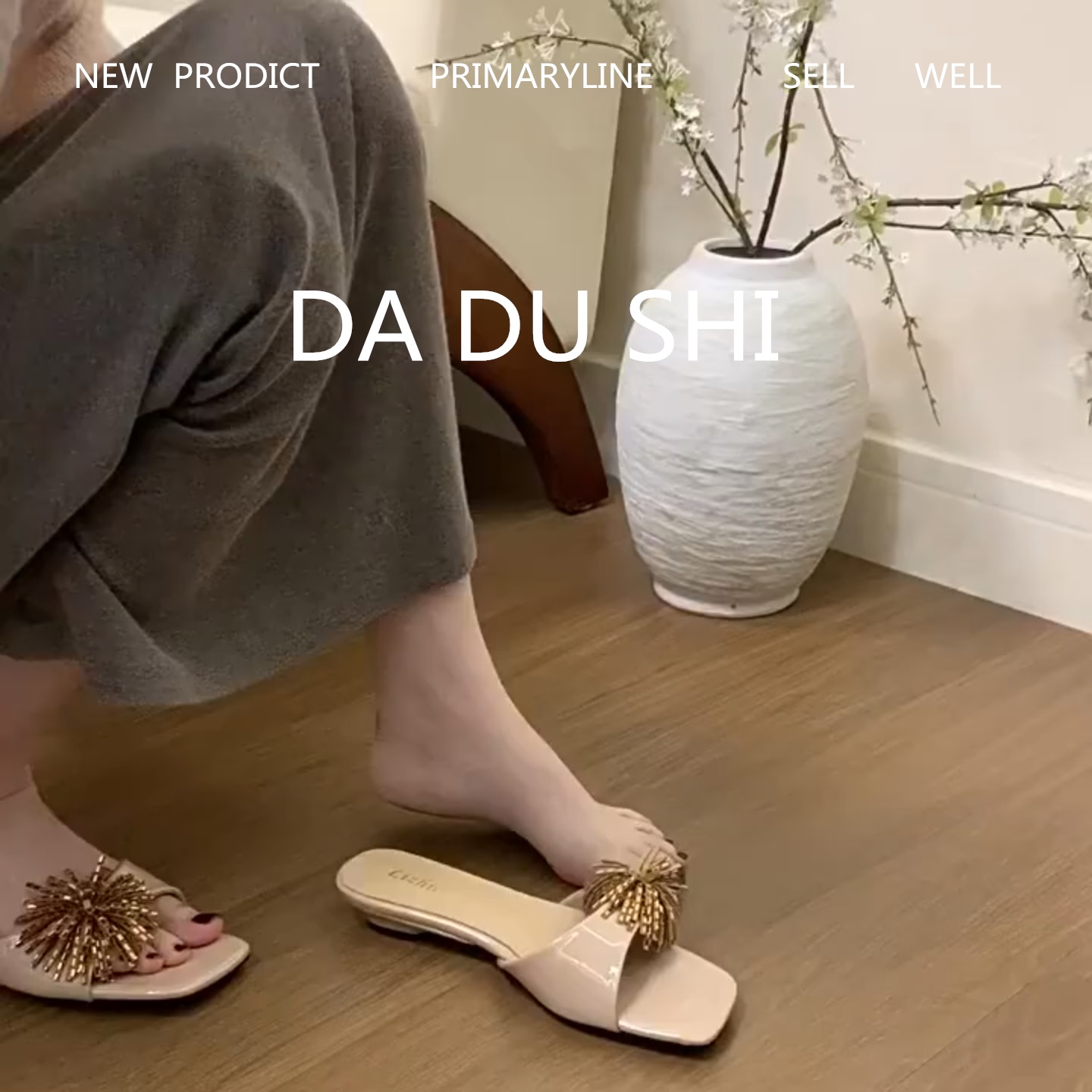 羊皮版!名媛风粗跟露趾