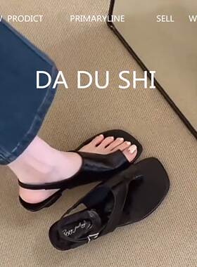 羊皮版~小众时髦套趾凉鞋