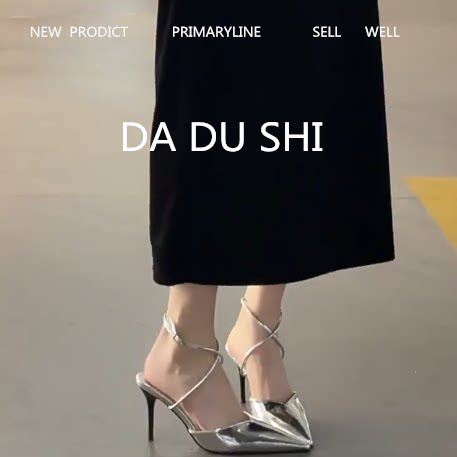 羊皮版！性感银色交叉绑带高跟鞋女尖头真皮单鞋绝美细跟包头凉鞋