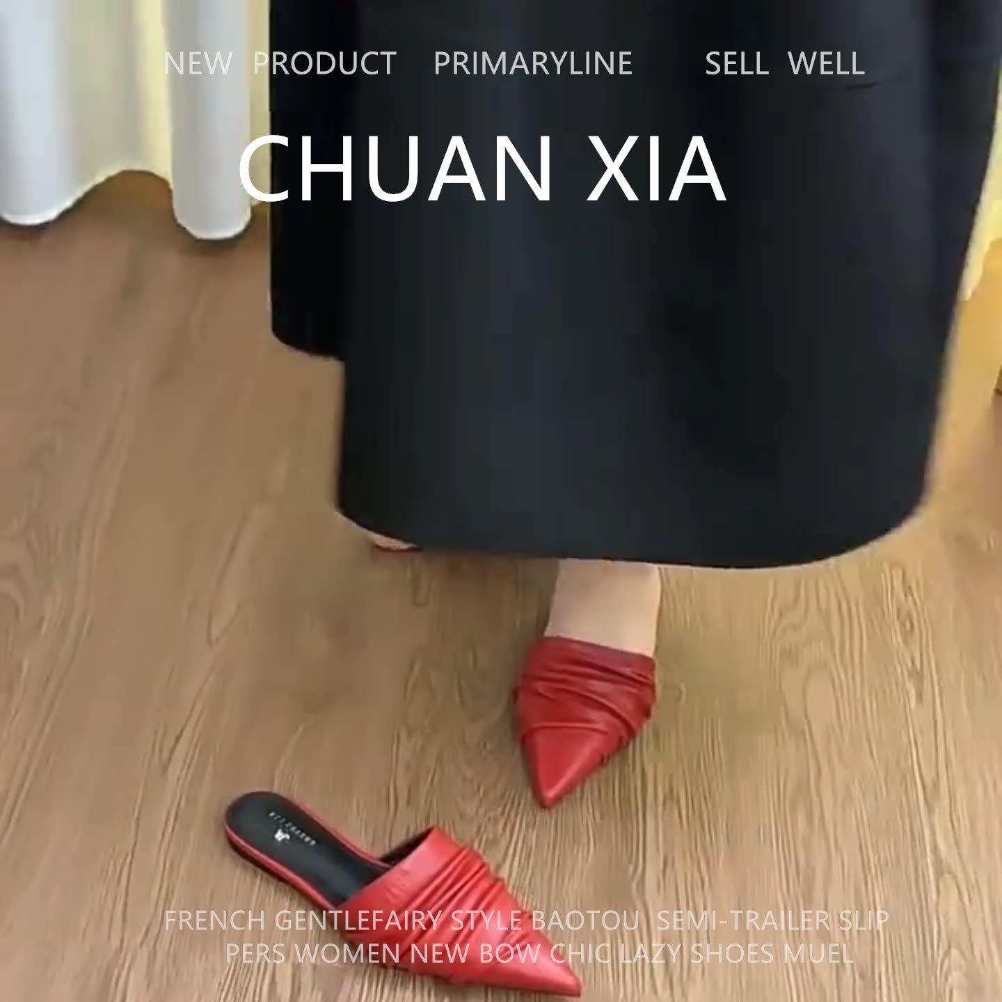 羊皮版！韩系御姐尖头凉