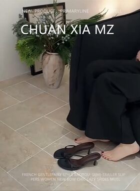 羊皮版~复古极简细跟凉拖