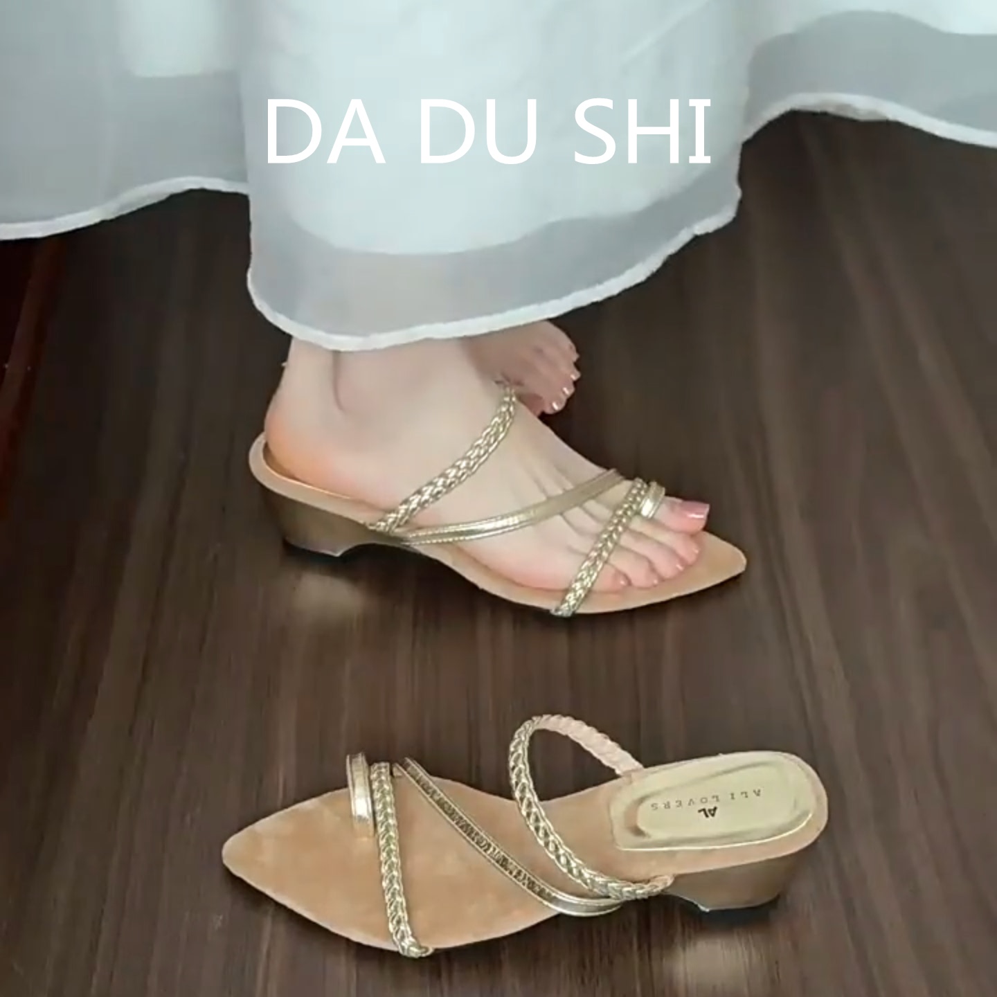 羊皮版~韩系慵懒风编织凉