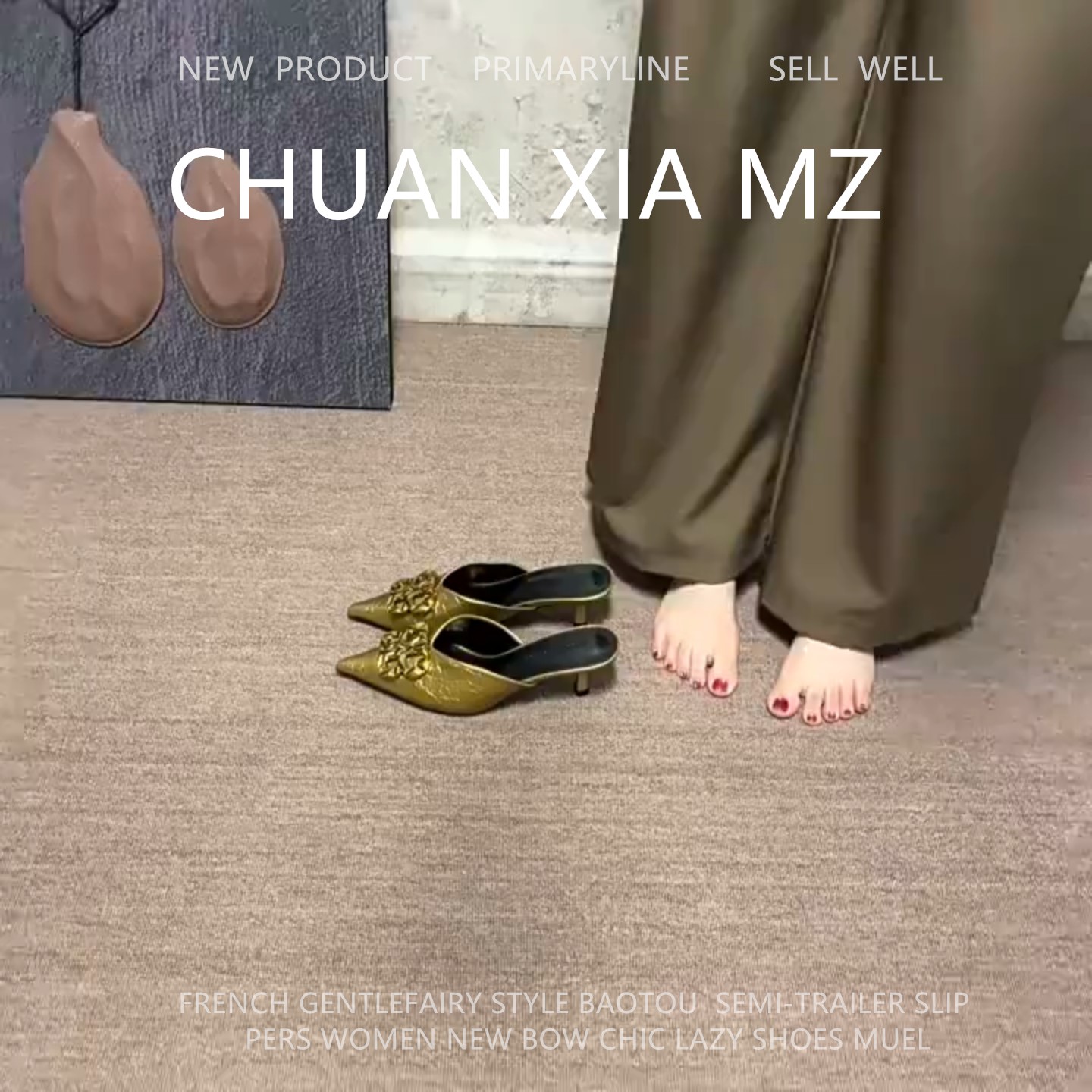 羊皮版~金属扣包头半拖鞋