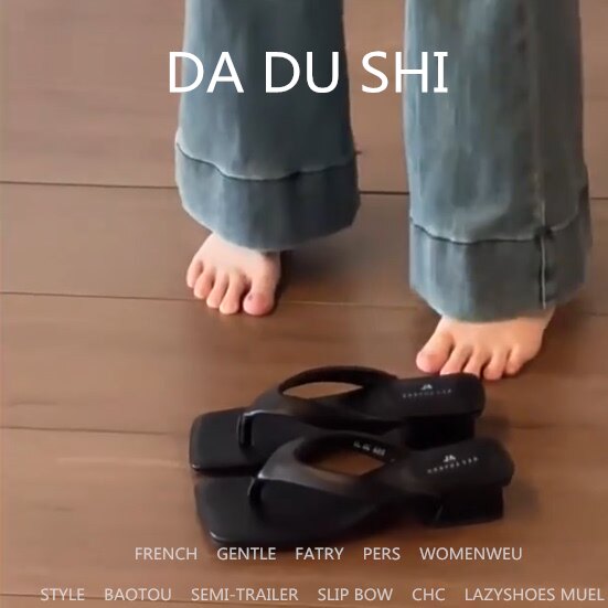 羊皮版~黑色复古人字拖鞋