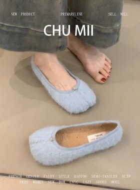 羊皮版~法式蓝色毛毛鞋女分趾猪蹄平底单鞋保暖防滑加绒玛丽珍鞋