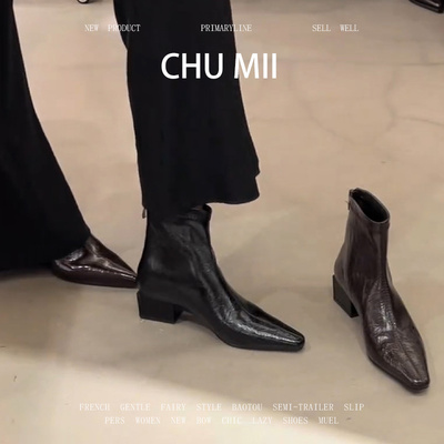 羊皮版~法式气质方头短靴
