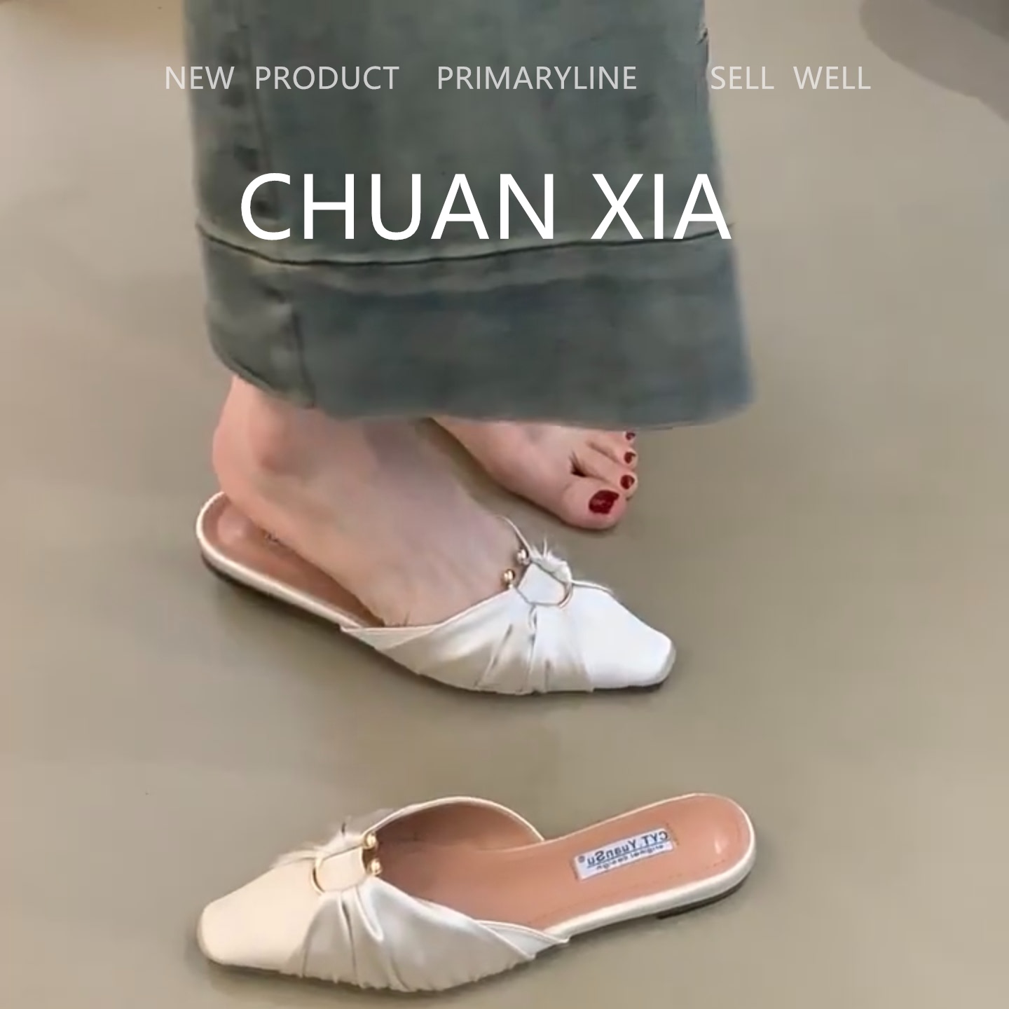 羊皮版！温柔仙女风绸缎