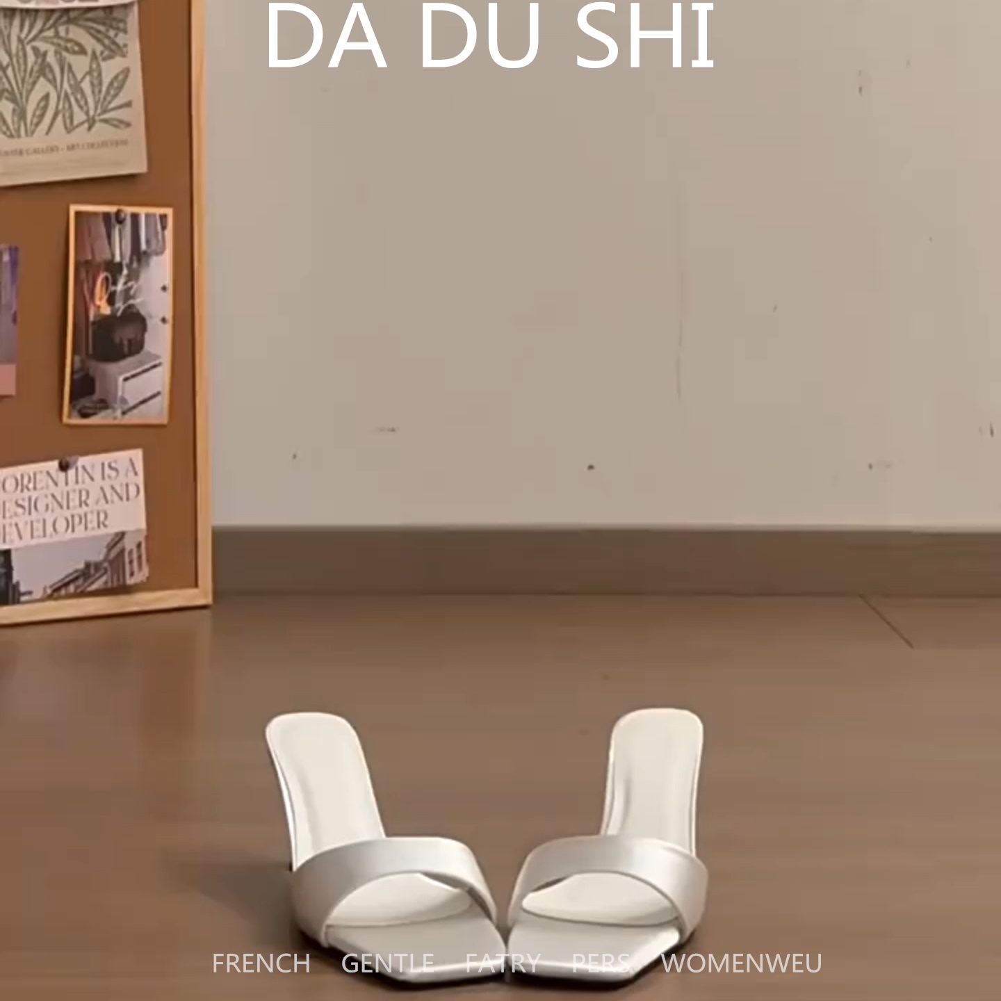 羊皮版!简约风白色缎面