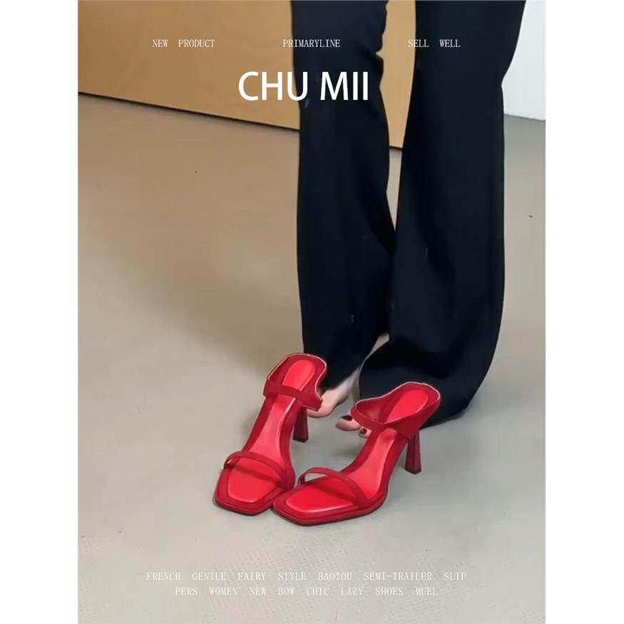 羊皮版~气质红色细跟高跟鞋女方头一字带凉拖鞋绝美性感露趾凉鞋