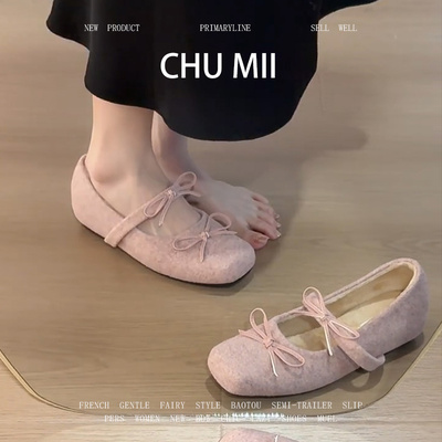 羊皮版~温柔芭蕾风蝴蝶结