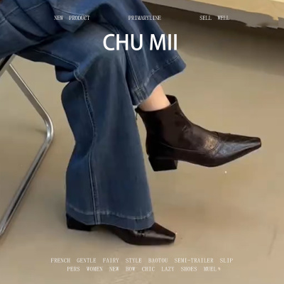 羊皮版~英伦风方头粗跟短