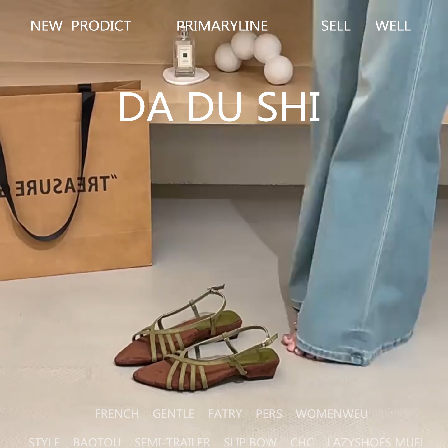 羊皮版-法式复古绒面凉拖