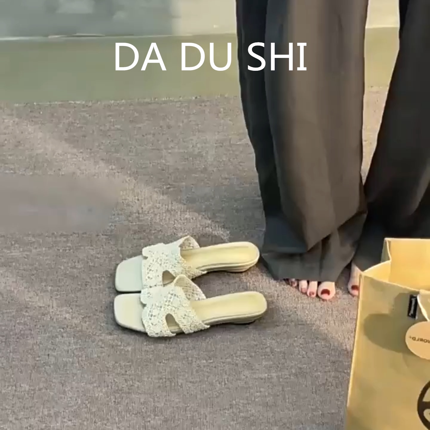羊皮版·韩系镂空编织懒