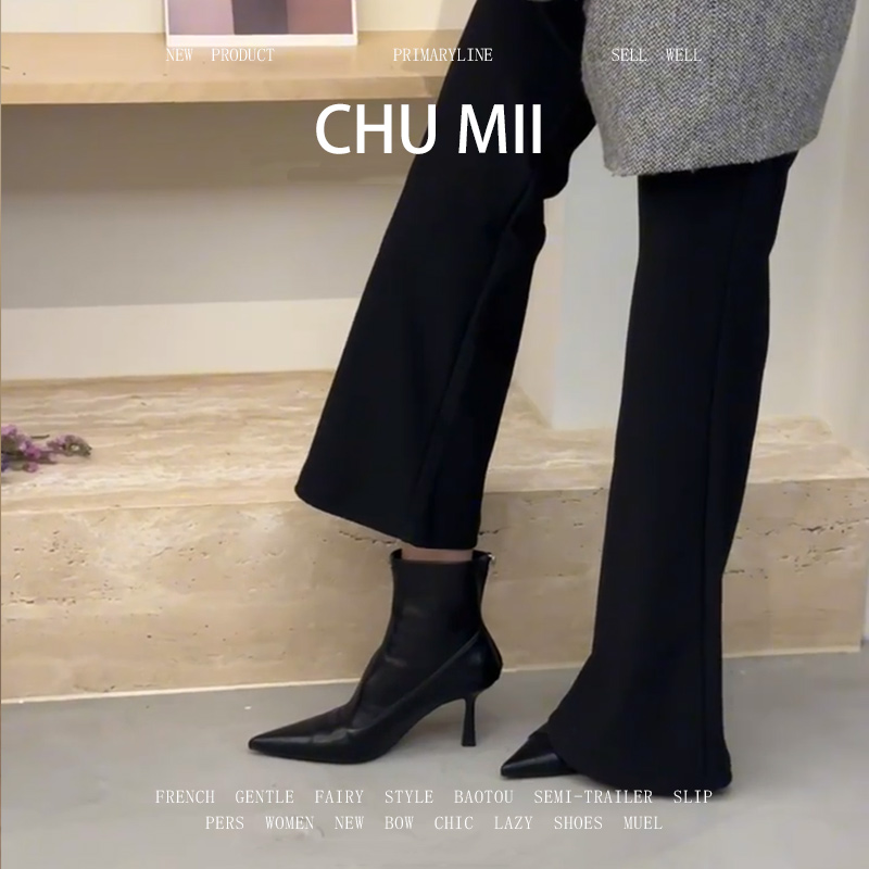 羊皮版~法式通勤风高跟短