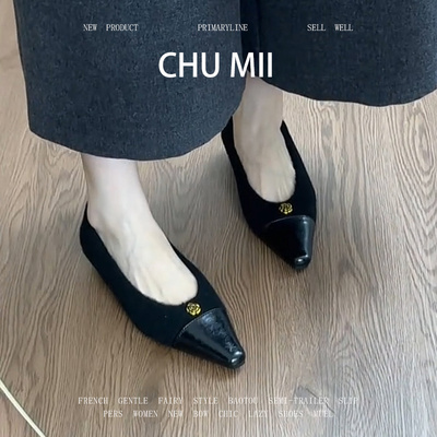 羊皮版~法式小香风山茶花