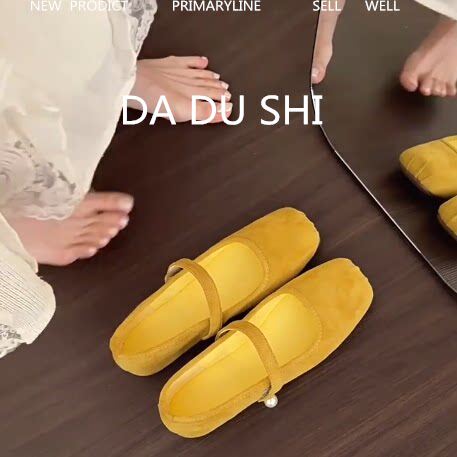 羊皮版~复古黄色方头玛丽珍鞋女平底浅口芭蕾舞鞋软底配裙子单鞋