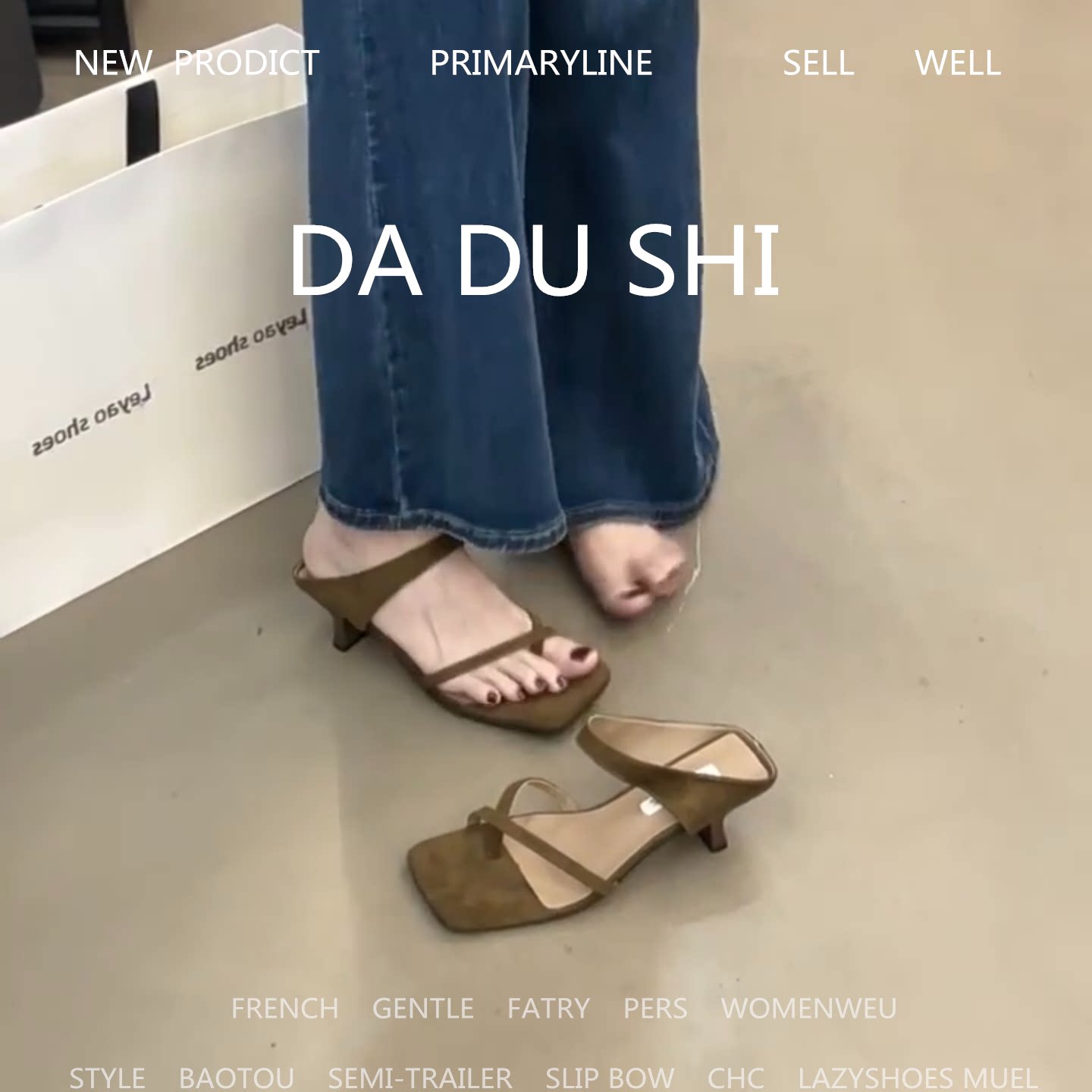 羊皮版！复古风真皮夹趾
