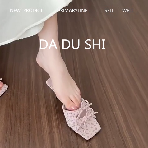 羊皮版！粉色碎花蝴蝶结