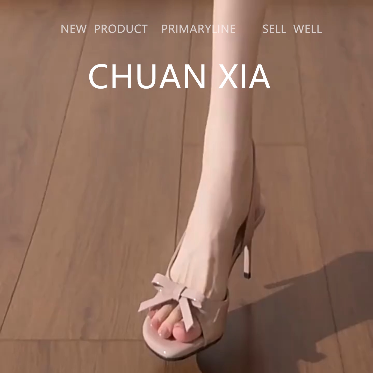 羊皮版！温柔蝴蝶结露趾