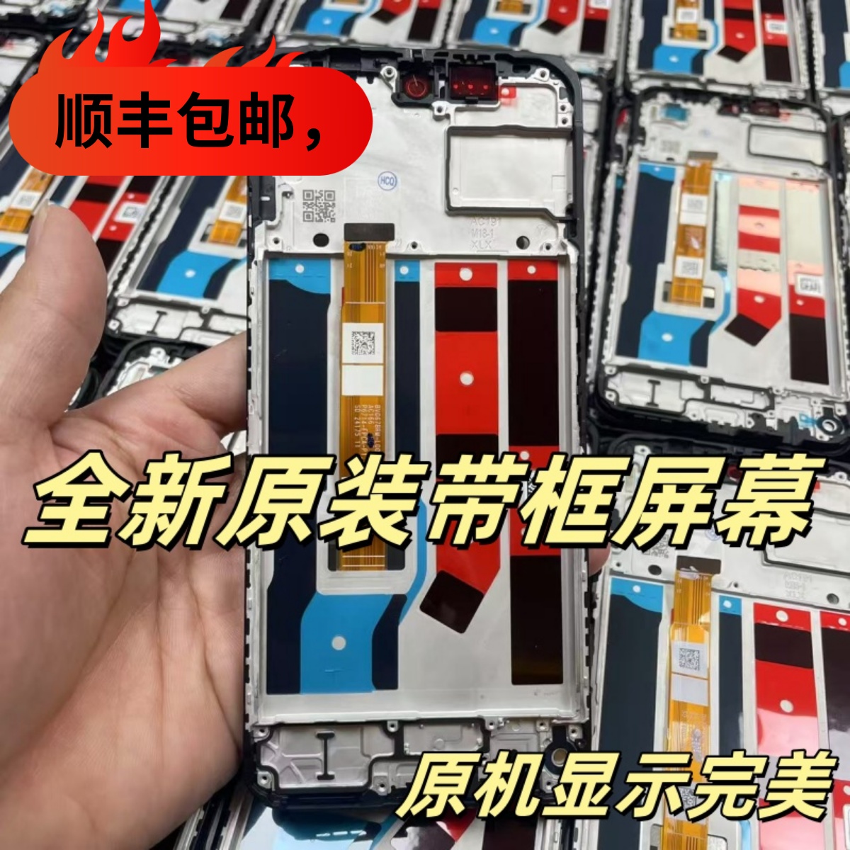 OP A1 5G A2 A2X A2M A3X A3活力 屏幕总成带框屏幕原装拆机通用